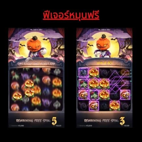 Pg slot ได้เงินจริง