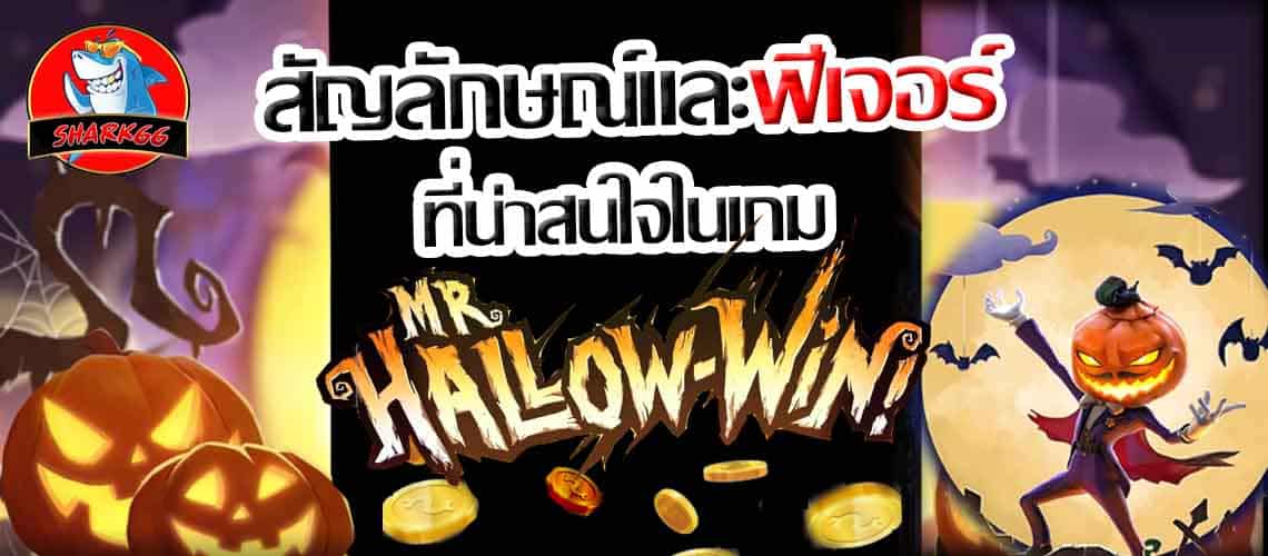 Pg slot ได้เงินจริง