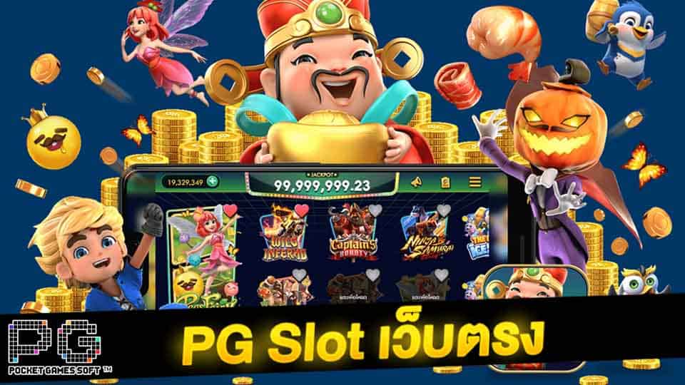 direct line slot game
