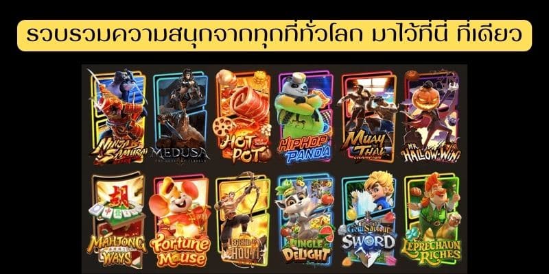 รีวิวเกมสล็อต Bomb Bonanza รวบรวมความสนุกจากทุกที่ทั่วโลก มาไว้ที่นี่ ที่เดียว