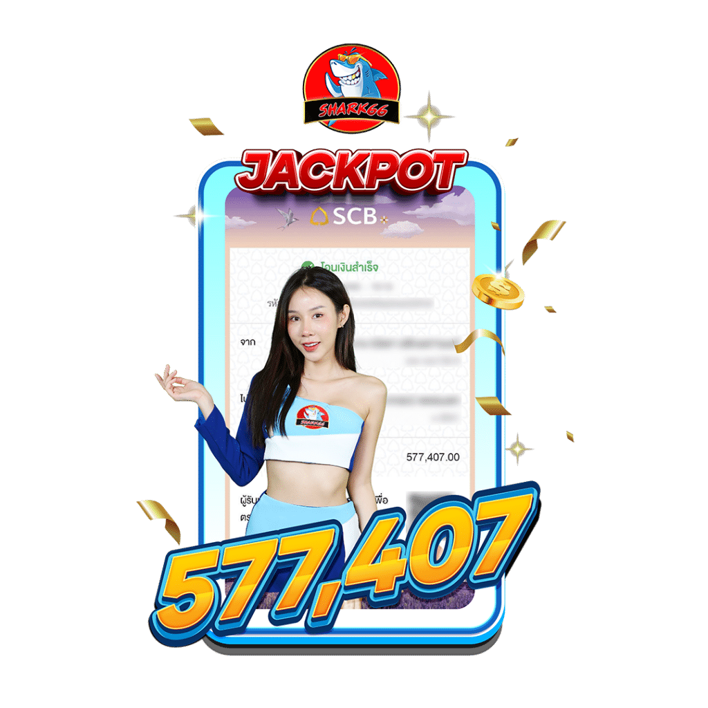 jackpot 2 shark66